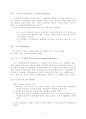 골프총론 21페이지