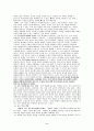국어과교수학습지도안 4페이지