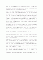 삐아제에 대하여 2페이지