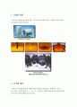 반도체는 무엇인가? &반도체 제조공정에 대해서... 23페이지