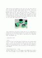 반도체는 무엇인가? &반도체 제조공정에 대해서... 58페이지