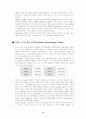 미국기업분석 FP&L [품질관리] 6페이지