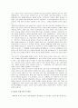 광기의 역사와 권력에 대하여 7페이지