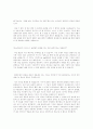 소리바다 를 말한다 15페이지