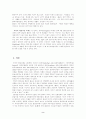 태국의 불교 2페이지