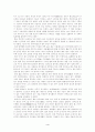 태국의 불교 4페이지