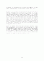 [인문대]-어둠의 혼 작품분석 2페이지
