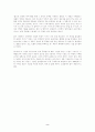 [인문대]-장마 작품분석 2페이지