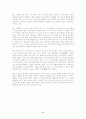 [인문대]-우리 동네 김씨 작품분석 2페이지
