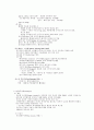 60년대 이후의 현대건축 2페이지