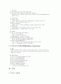 60년대 이후의 현대건축 6페이지