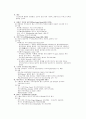 60년대 이후의 현대건축 7페이지