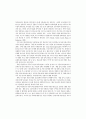 특수학급 아동의 교육적통합에 관하여 7페이지