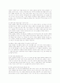 귀족마케팅 12페이지