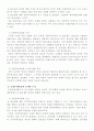  6. 25전쟁의 기원과 교훈 2페이지