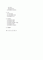 한국 종교의 종류와 특징에 대한 설명 2페이지