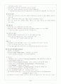 CVA(뇌질환 간호 case)  5페이지