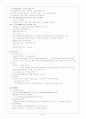 CVA(뇌질환 간호 case)  7페이지