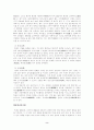 [미술대]-한국, 한글, 중국서예사 2페이지