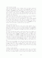 [미술대]-한국, 한글, 중국서예사 11페이지