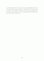 [미술대]-서(書)와 서예에 대하여 5페이지
