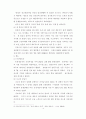 [방송] 일본방송 연구...... 일본 방송 에 관한 모든 것..... 5페이지