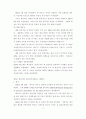 [방송] 일본방송 연구...... 일본 방송 에 관한 모든 것..... 6페이지