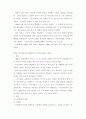 [방송] 일본방송 연구...... 일본 방송 에 관한 모든 것..... 8페이지
