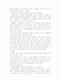 [방송] 일본방송 연구...... 일본 방송 에 관한 모든 것..... 9페이지