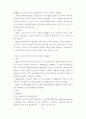 [방송] 일본방송 연구...... 일본 방송 에 관한 모든 것..... 12페이지