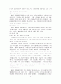 [방송] 일본방송 연구...... 일본 방송 에 관한 모든 것..... 14페이지