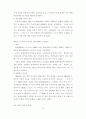 [방송] 일본방송 연구...... 일본 방송 에 관한 모든 것..... 15페이지