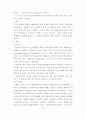 [방송] 일본방송 연구...... 일본 방송 에 관한 모든 것..... 16페이지