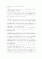 [방송] 일본방송 연구...... 일본 방송 에 관한 모든 것..... 18페이지