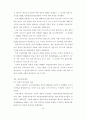 [방송] 일본방송 연구...... 일본 방송 에 관한 모든 것..... 19페이지