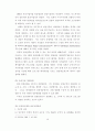 [방송] 일본방송 연구...... 일본 방송 에 관한 모든 것..... 20페이지