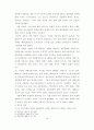 [방송] 일본방송 연구...... 일본 방송 에 관한 모든 것..... 21페이지