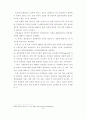 [방송] 일본방송 연구...... 일본 방송 에 관한 모든 것..... 22페이지