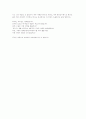 [영화감상문] 『 바람난가족 』 외도의 종착지는어디인가? 3페이지