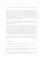[영화 감상문] 『 바람난 가족 』 가족은 없다? 그래도 가족은 있다!  - 바람난가족 - 2페이지