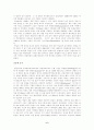 [인문대]-독일의 자연환경과 역사 6페이지