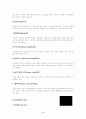 [생활대]-태국의 음식문화 4페이지