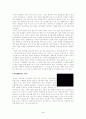 [생활대]-태국의 음식문화 5페이지
