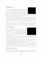 [생활대]-태국의 음식문화 6페이지