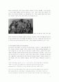 [디자인의 이해] 애니메이션 기법 연구 - 다양한 제작방식과 리미티드 기법 4페이지