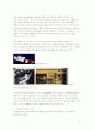 [디자인의 이해] 애니메이션 기법 연구 - 다양한 제작방식과 리미티드 기법 10페이지