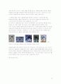 [디자인의 이해] 애니메이션 기법 연구 - 다양한 제작방식과 리미티드 기법 13페이지