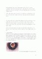 [디자인의 이해] 애니메이션 기법 연구 - 다양한 제작방식과 리미티드 기법 18페이지
