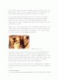 [디자인의 이해] 애니메이션 기법 연구 - 다양한 제작방식과 리미티드 기법 19페이지