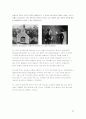 [디자인의 이해] 애니메이션 기법 연구 - 다양한 제작방식과 리미티드 기법 20페이지